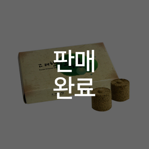 [서울]고려한방쑥봉(56ea)