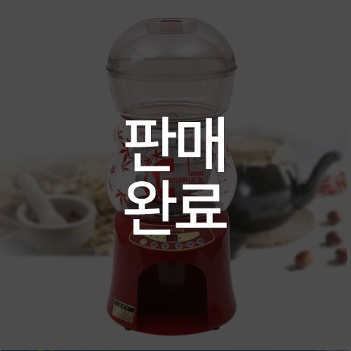 홍삼플러스닥터SH-0325/재고정리/판매완료