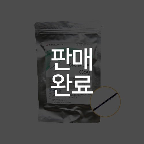 시크릿라인 매선 코그 컷팅형 (20pcs) 유통기간 21년2월4일 까지/판매완료